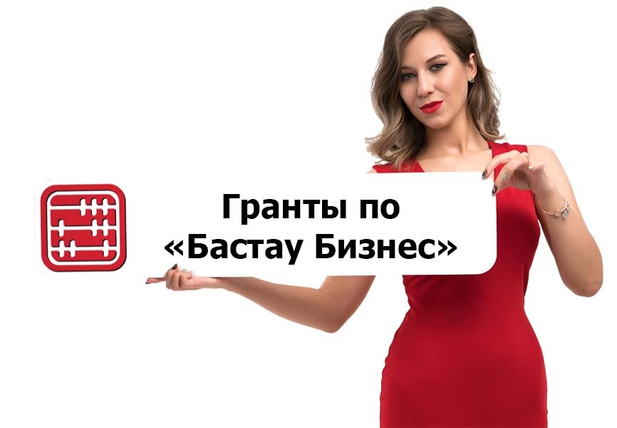 Вниманию начинающих предпринимателей!
